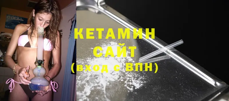 КЕТАМИН ketamine  kraken маркетплейс  Бикин  продажа наркотиков 