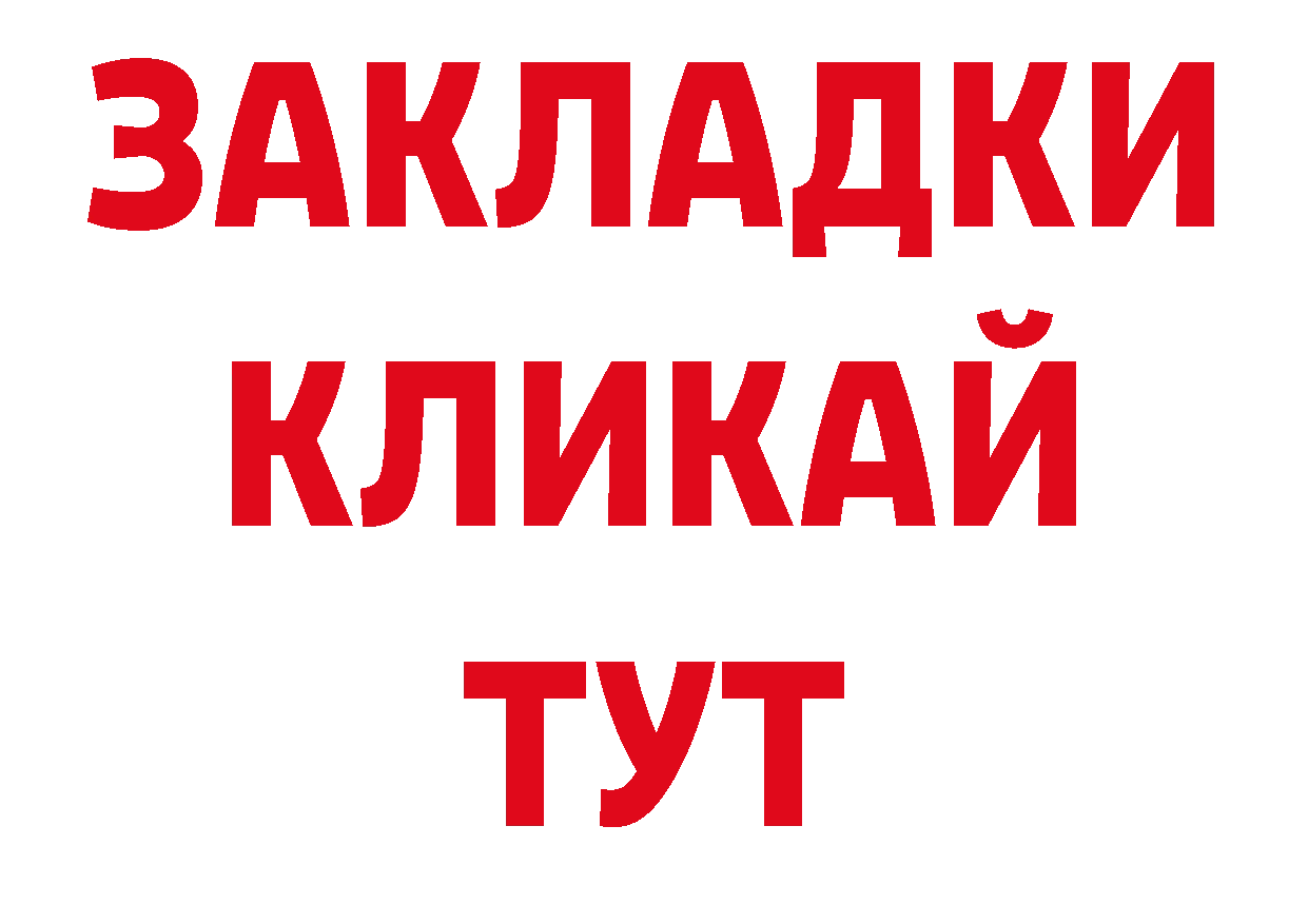 Кодеиновый сироп Lean напиток Lean (лин) сайт дарк нет ссылка на мегу Бикин