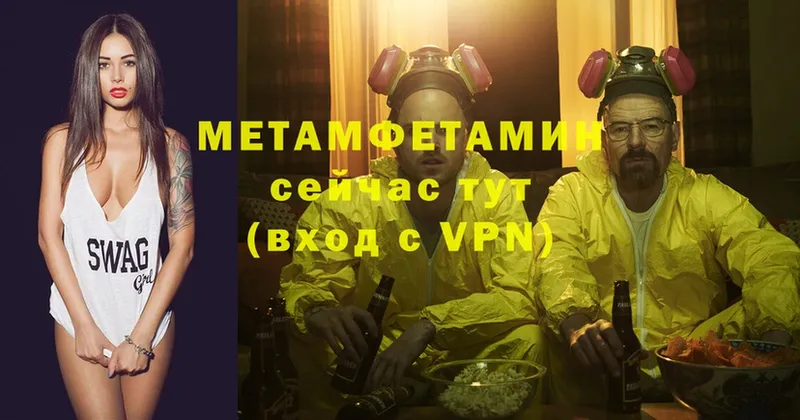 Первитин Декстрометамфетамин 99.9%  Бикин 